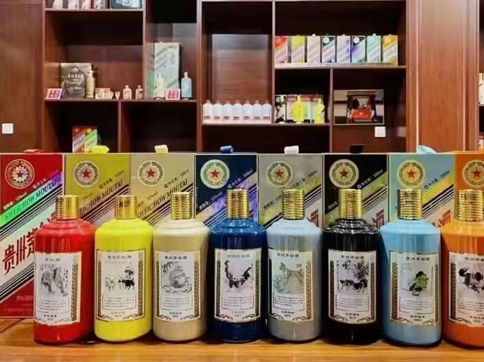 双辽生肖酒回收